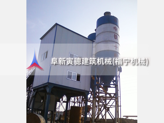 中鐵建HZS60混凝土攪拌站案例 中鐵建HZS60混凝土攪拌站案例